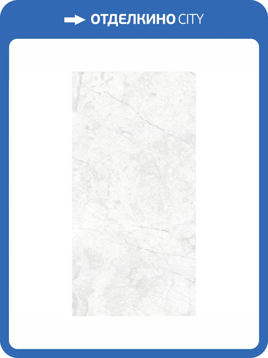 Керамогранит Arcadia Ceramica Marcus RT7015-A Bianco Matt Rustic 60x120 фото 9