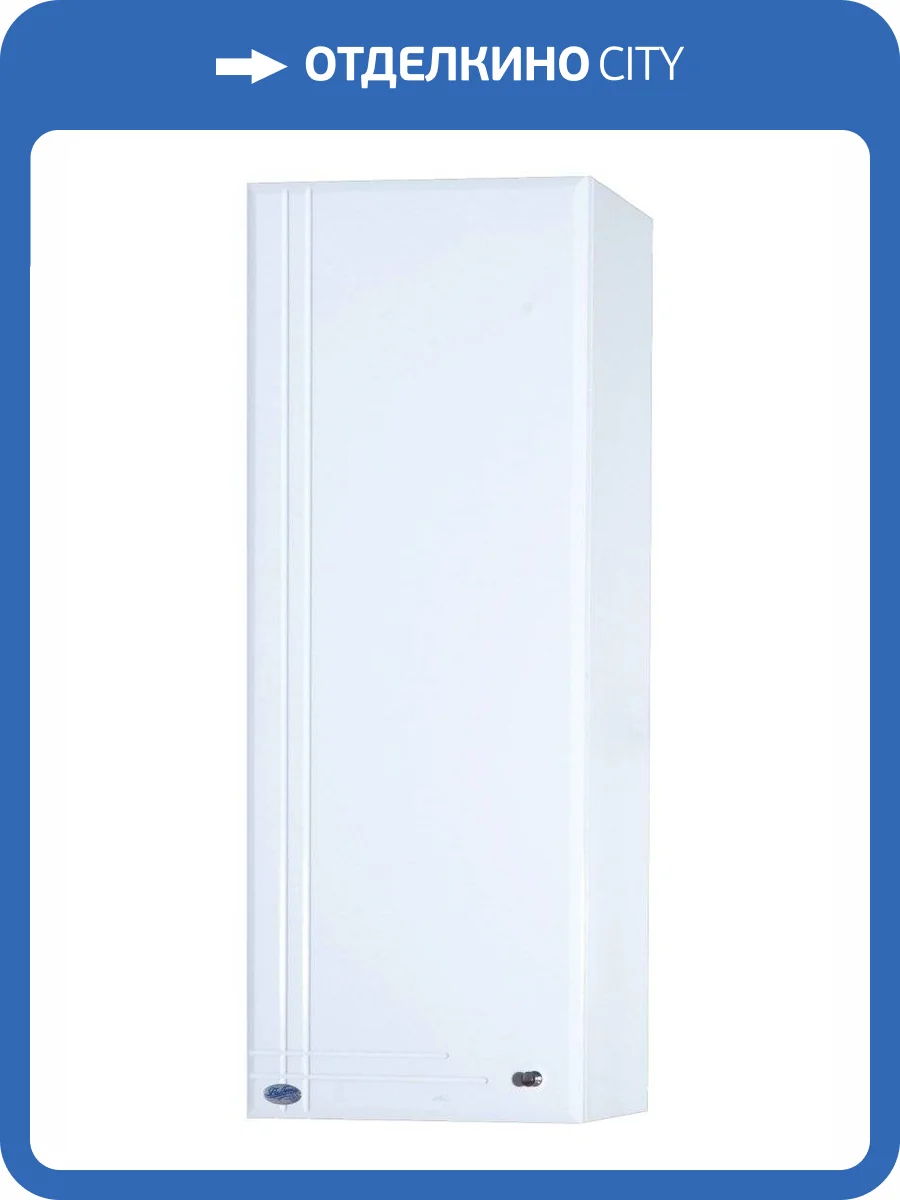 Шкаф Bellezza Лилия 30 L/R Белый фото 3