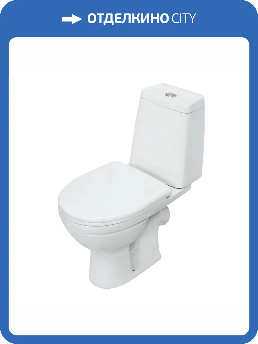 Унитаз-компакт Sanita Марс WC.CC/Mars/2-DM.Rim/WHT.G/S1 безободковый, с крышкой-сиденьем микролифт фото 6