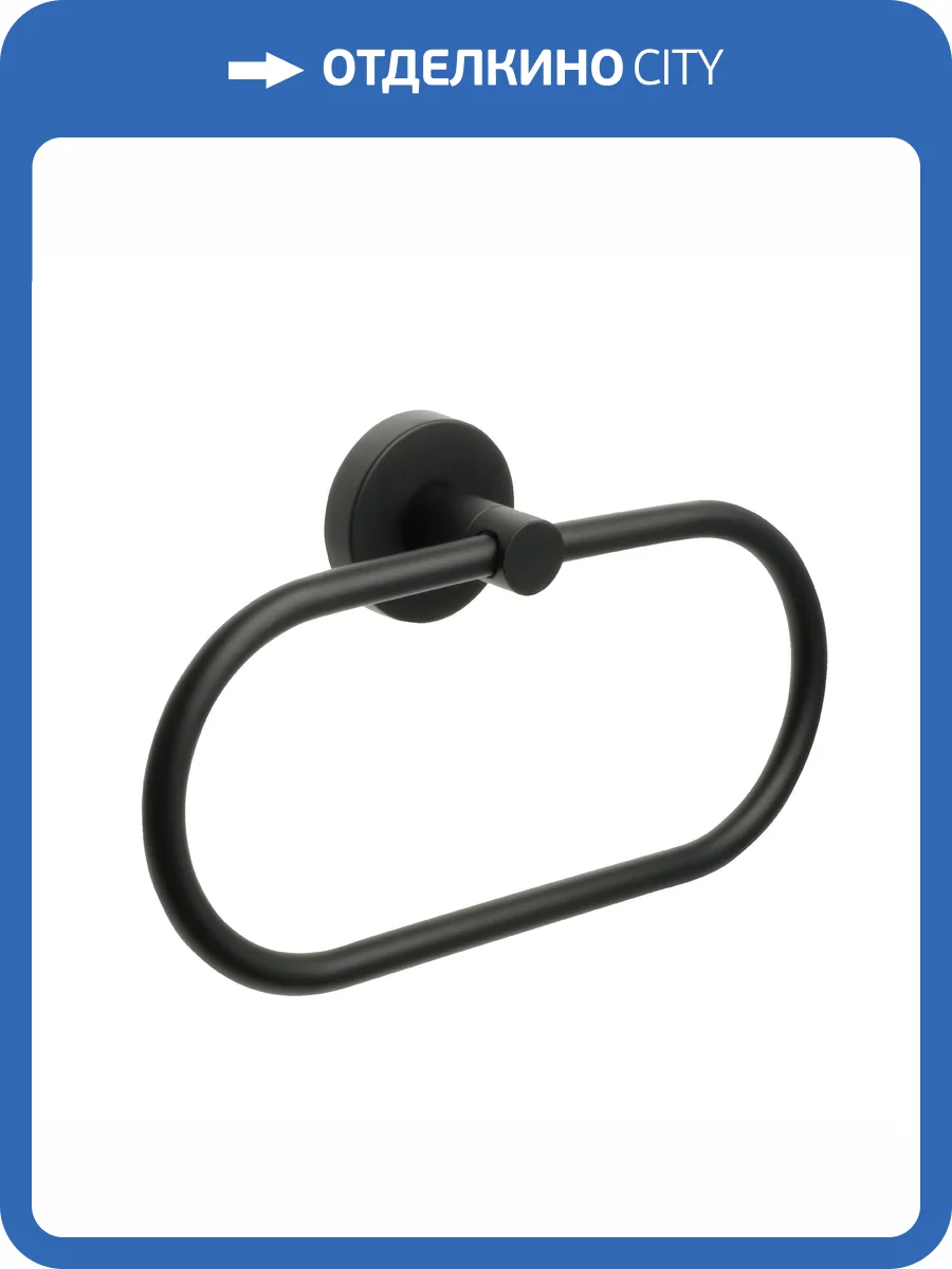 Полотенцедержатель Fixsen Comfort FX-86011 фото 4