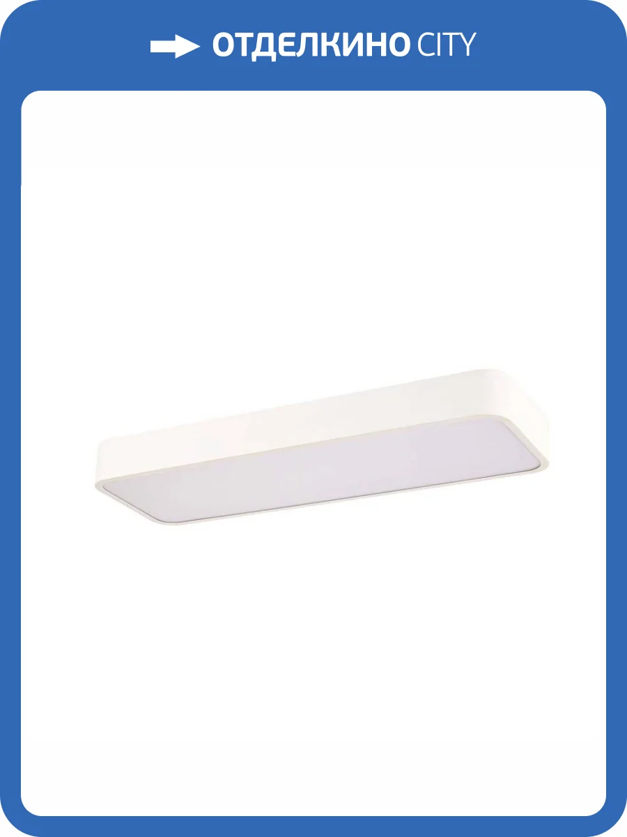 Потолочный светодиодный светильник Favourite Piano 4078-1C фото 6