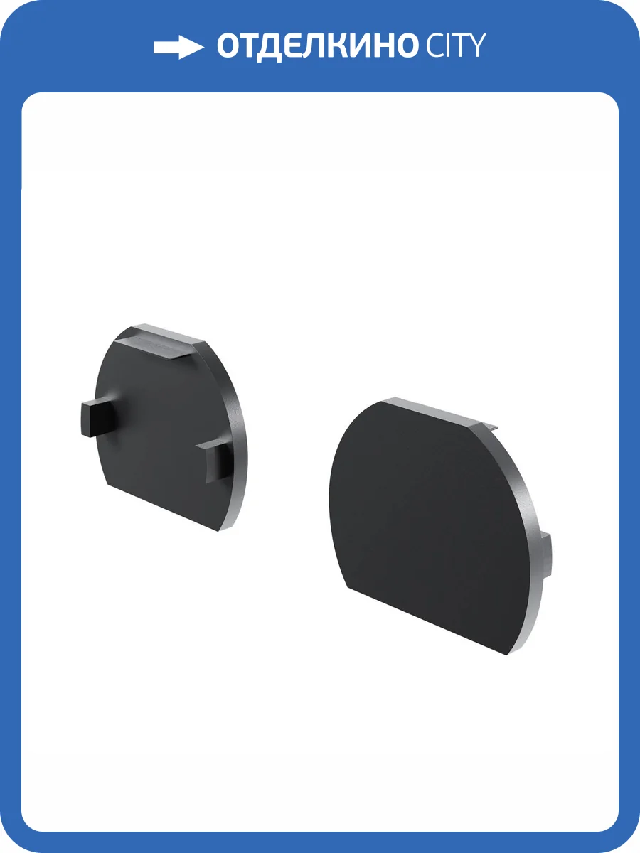 Заглушка для круглого низкопрофильного шинопровода Technical Exility TRAM034EC-R-41B 2 шт фото 7