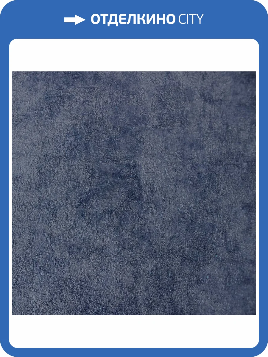 Обои Erismann Bogema 60615-07 фото 2