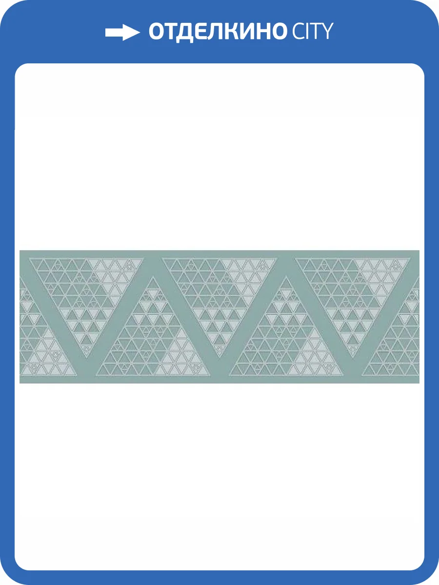 Декор Belleza Эфель 04-01-1-17-03-71-2325-0 Бирюзовый 20x60 фото 3