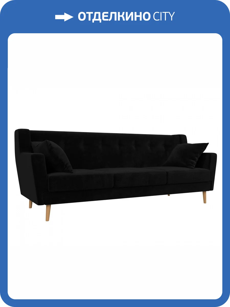 Прямой диван Лига Диванов Брайтон 109155 198x80x85 фото 8