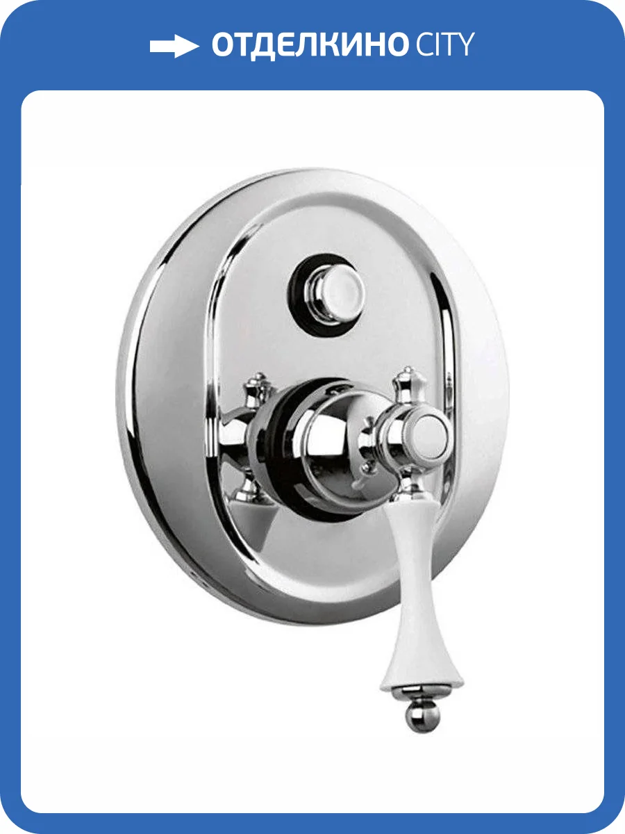 Смеситель для ванны Cezares MARGOT-VDIM-01-Bi с внутренней частью фото 3