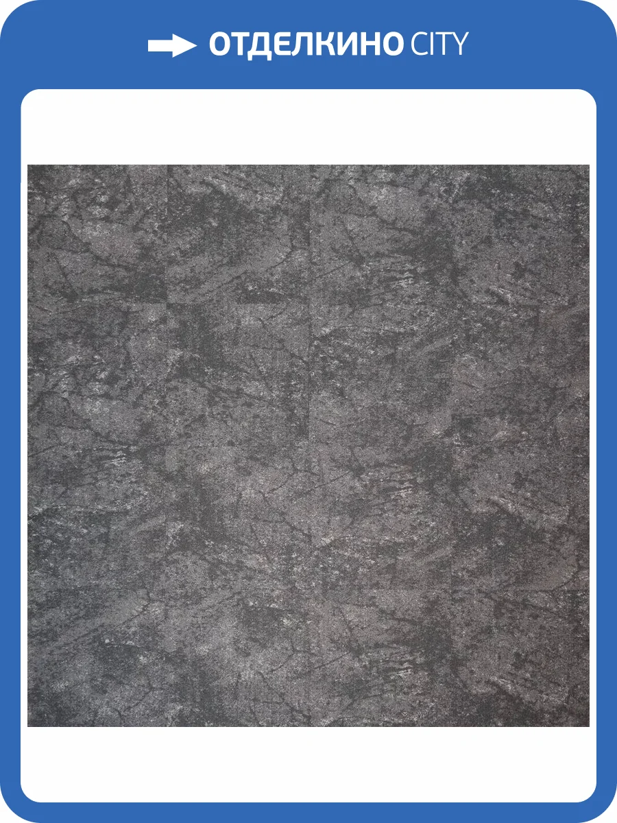 Ковровая плитка AW Mineral 98 50x50 см фото 2