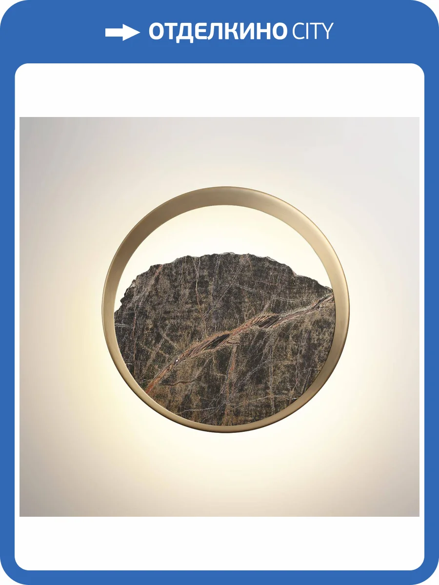 Светильник настенный светодиодный Odeon Light Ecodesign 7068/9WL фото 5