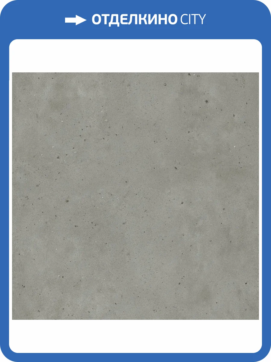 Керамогранит Italon Авангард 610010004118 Айрон Рет 120x120 фото 62