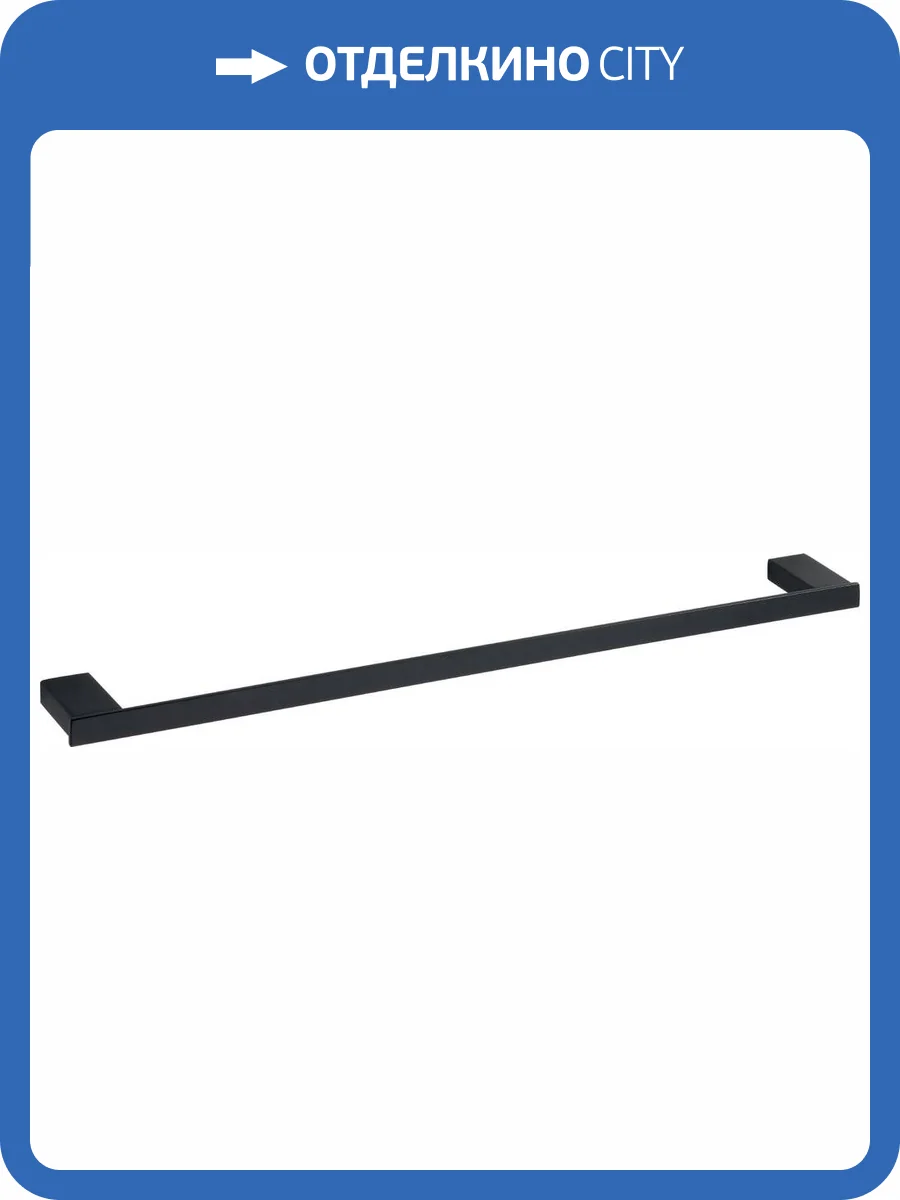 Полотенцедержатель Bemeta Nero 135004040 фото 3