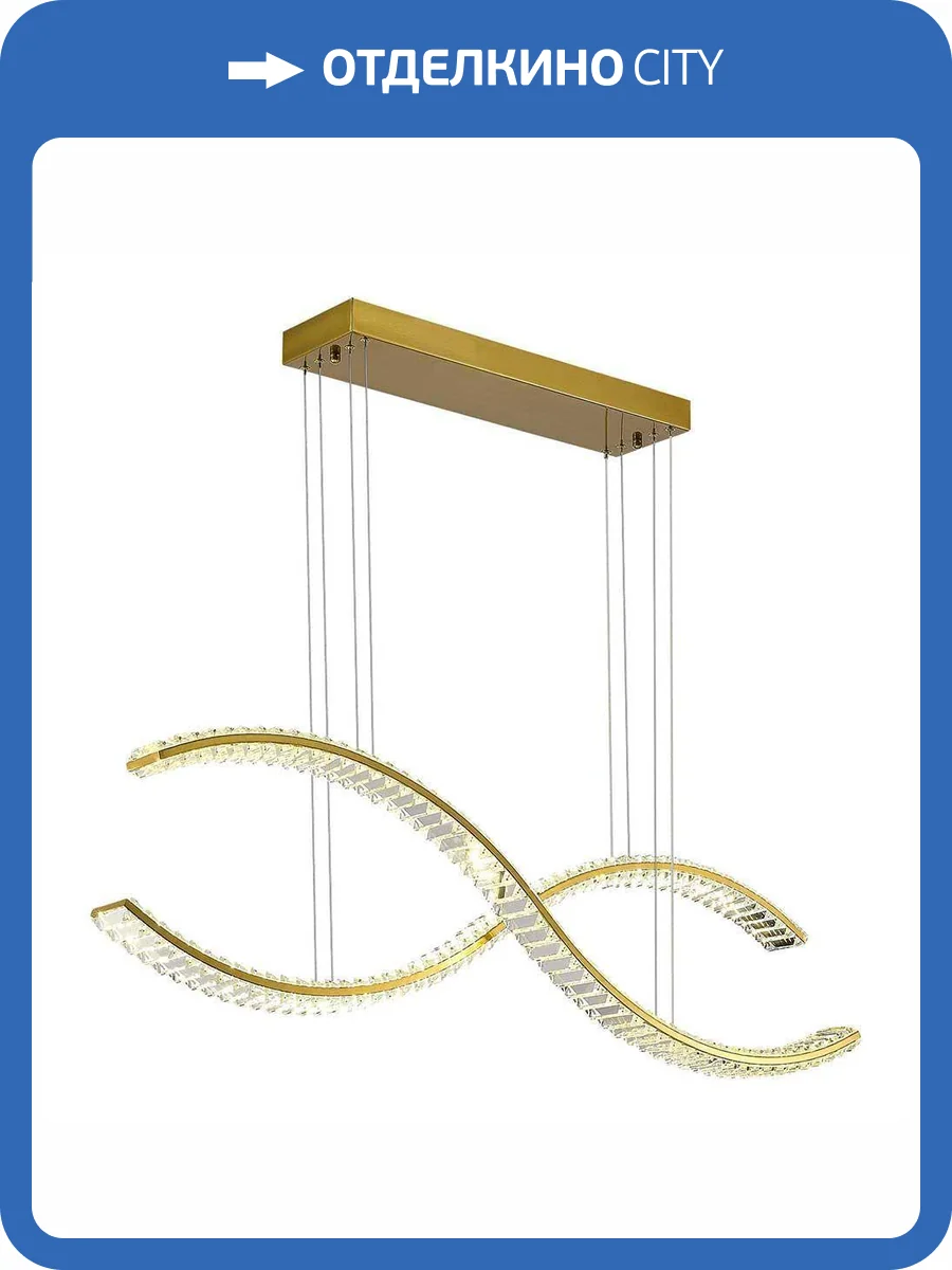 Подвесной светильник ST Luce Aceno SL6206.303.50 фото 2