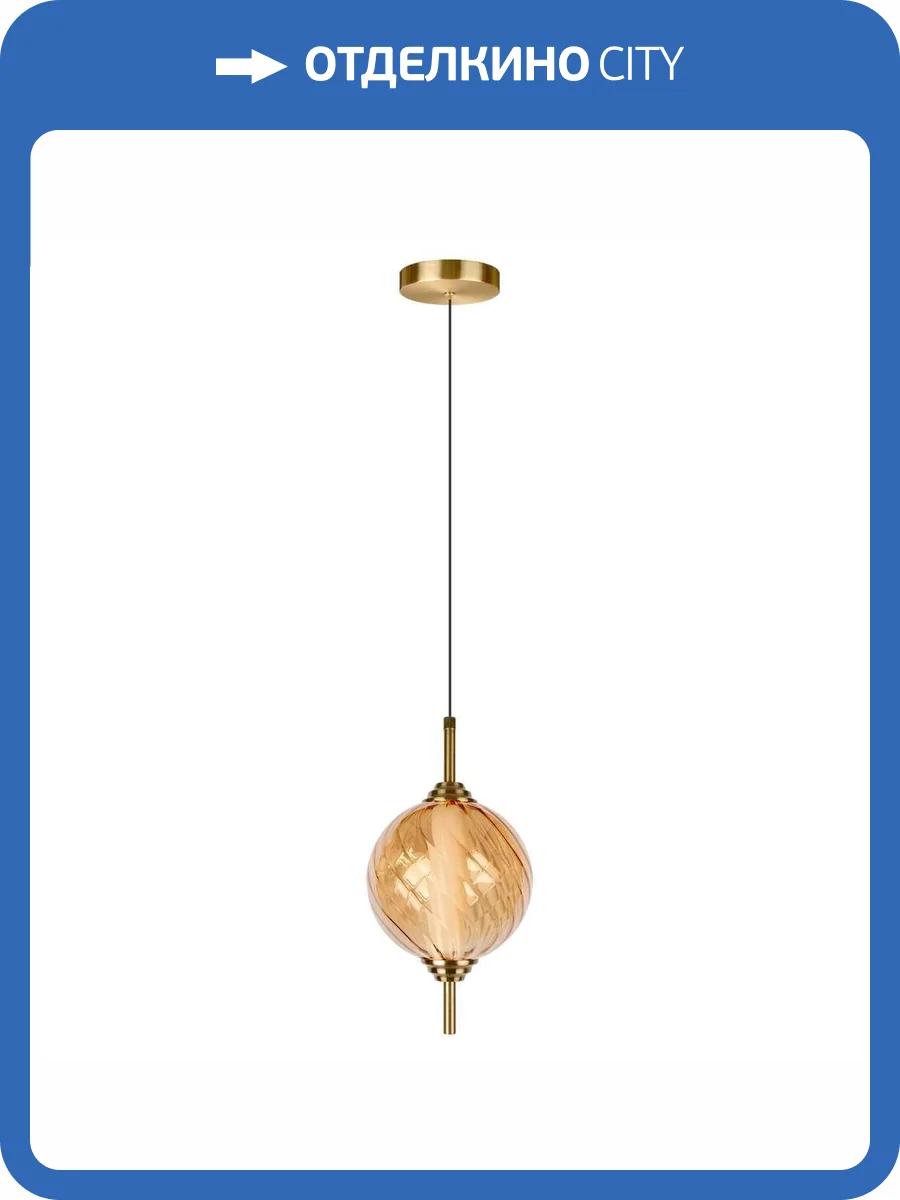 Подвесной светильник Loft It Helix 10421/B Amber фото 2