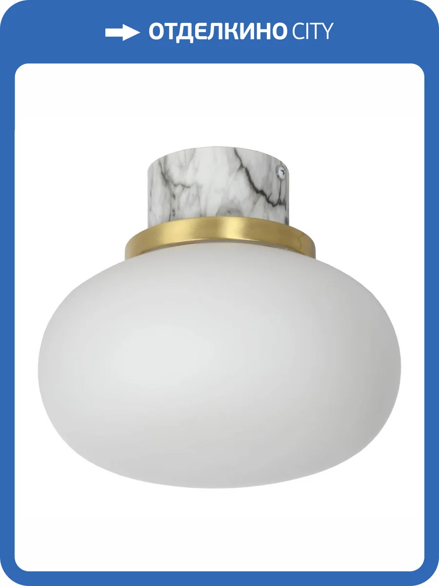 Потолочный светильник Lucide Lorena 03140/23/61 фото 5