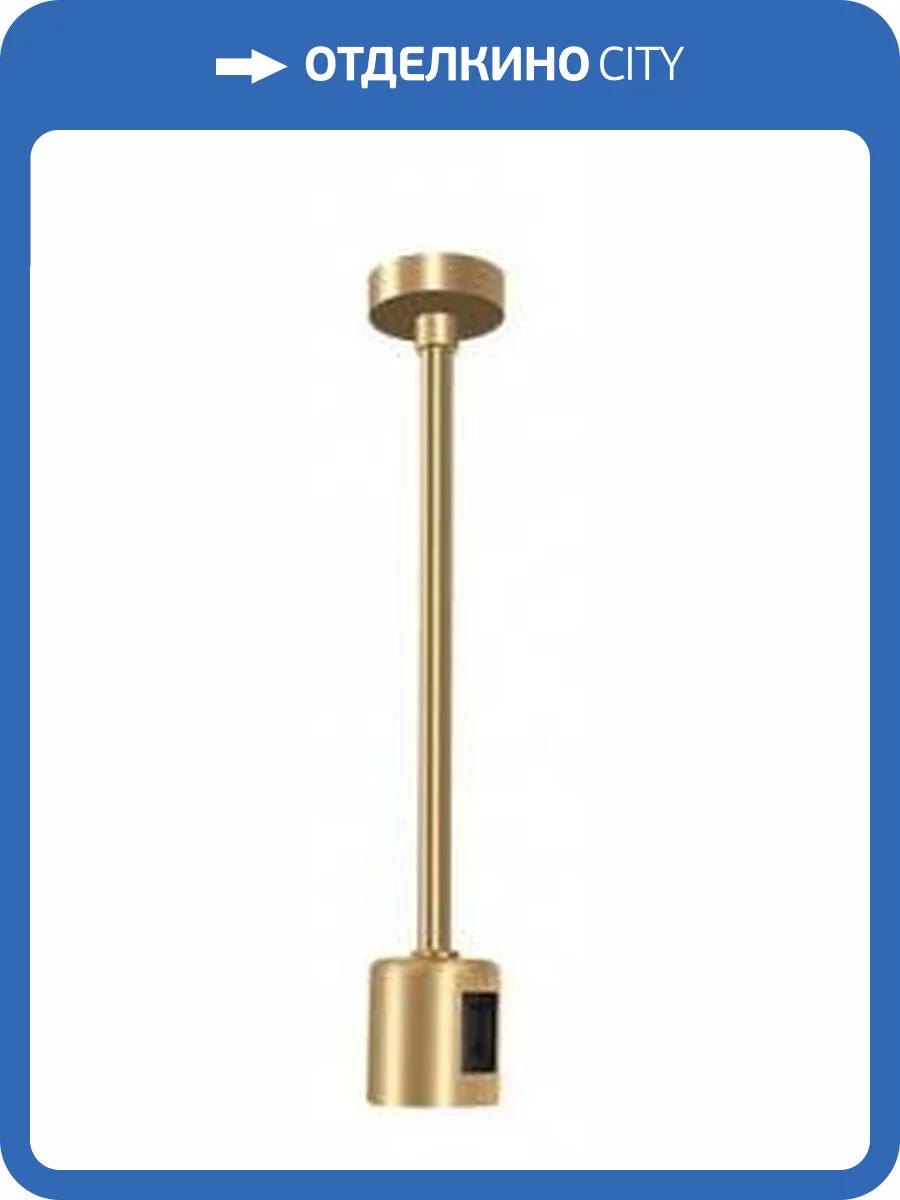 Крепление с прямым соединителем ST Luce Farm ST026.232.00 фото 2