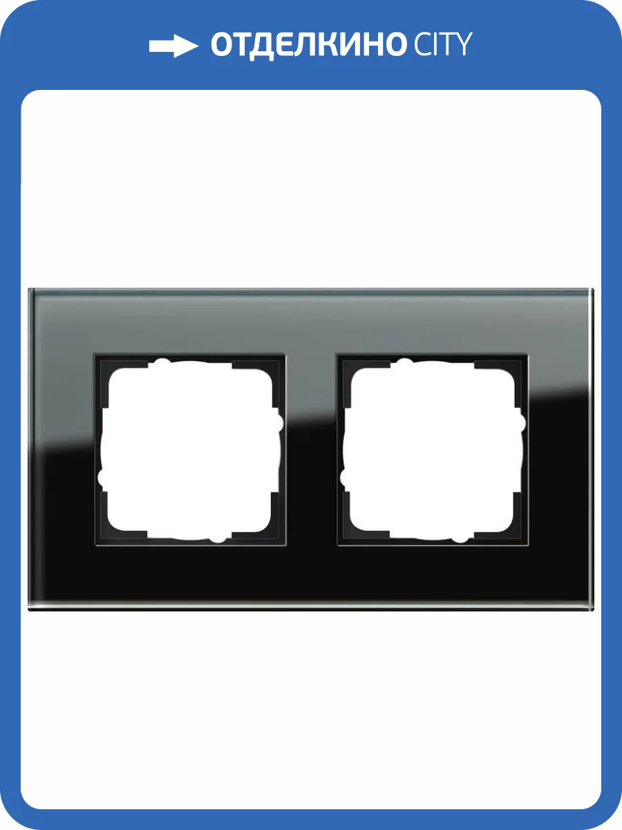 Рамка 2-постовая Gira Esprit черное стекло 021205 фото 2