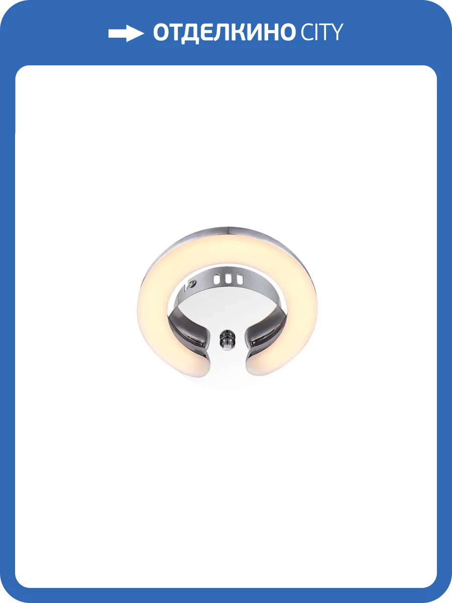 Настенный светильник Globo Cordoba 42500-1 фото 2