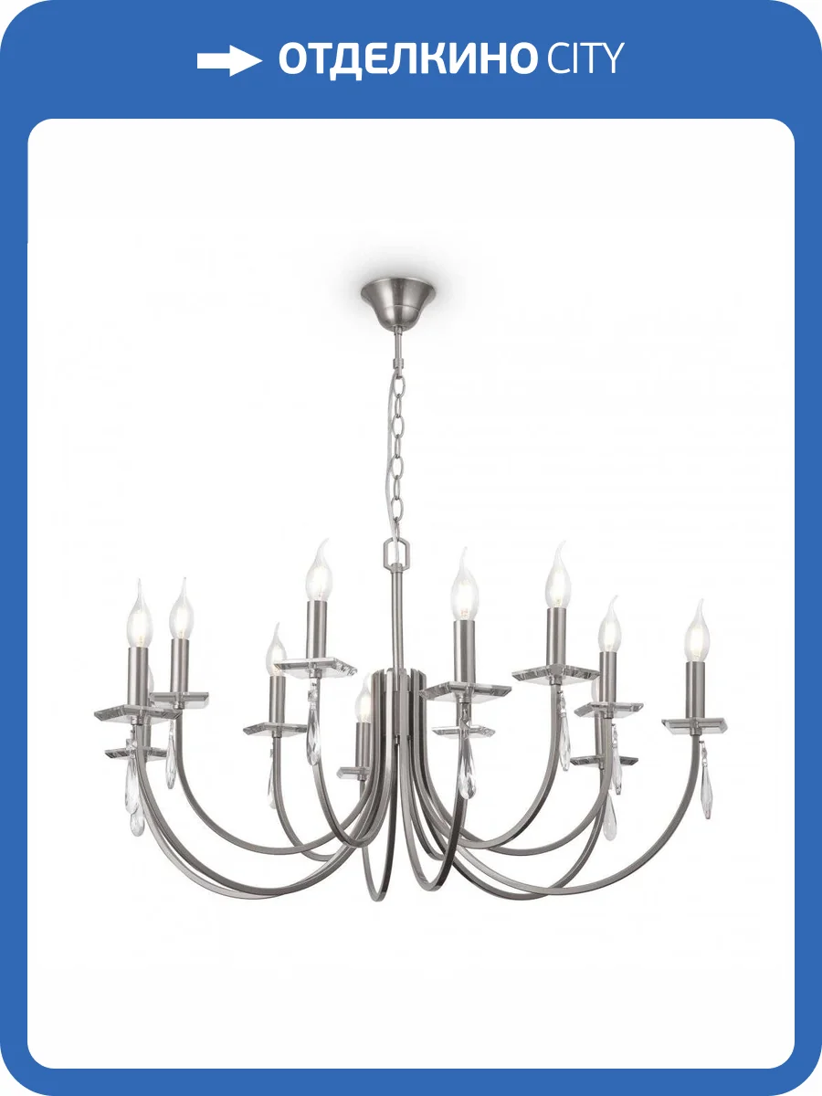 Подвесная люстра Freya Forte FR1006PL-12N фото 2