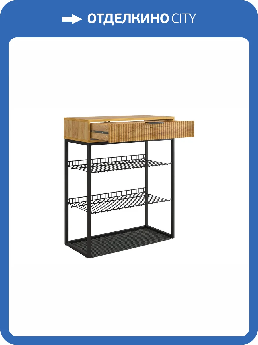 Обувница Mebelson Вельвет 173128.3325 дуб крафт золотой/акация светлая/черный муар фото 14