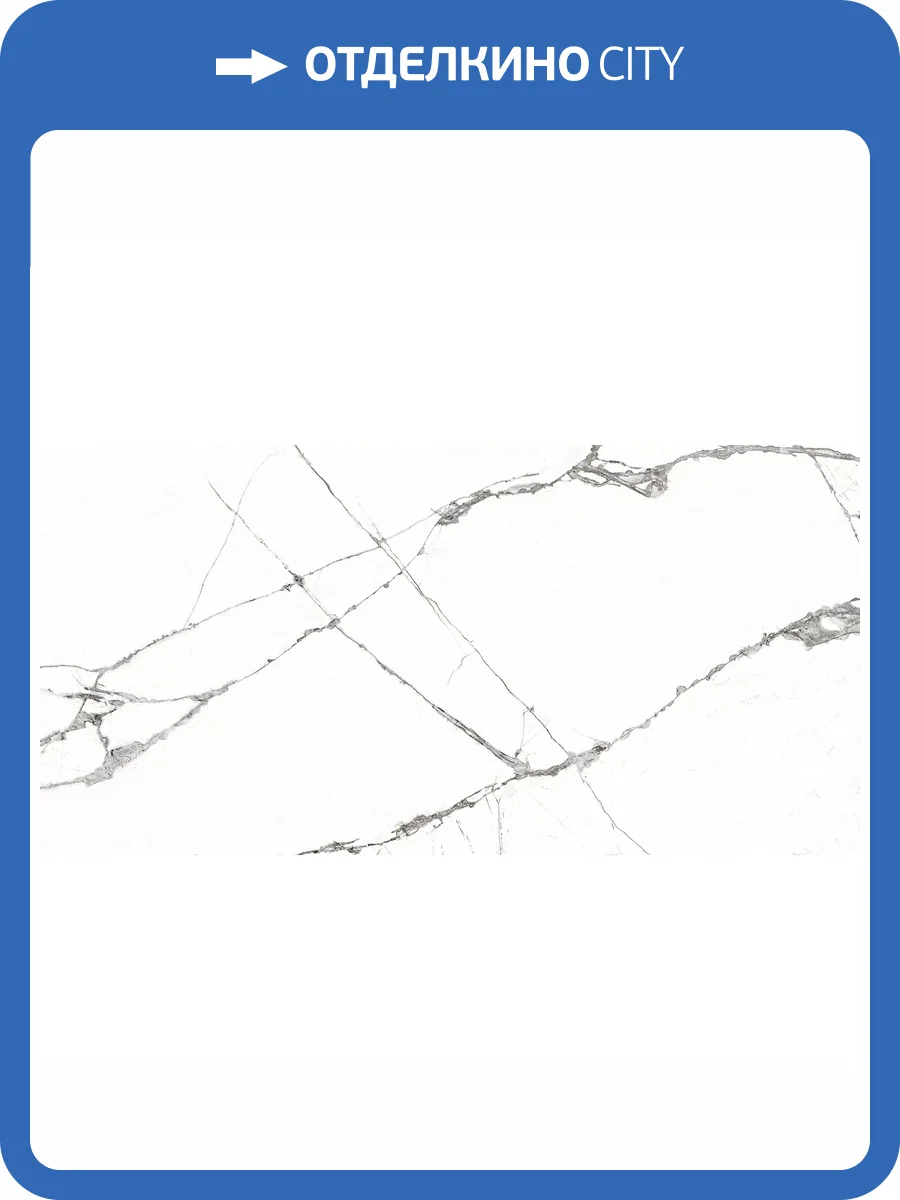 Керамогранит Global Tile Corona 6260-0246-1031 Белый 30x60 фото 13