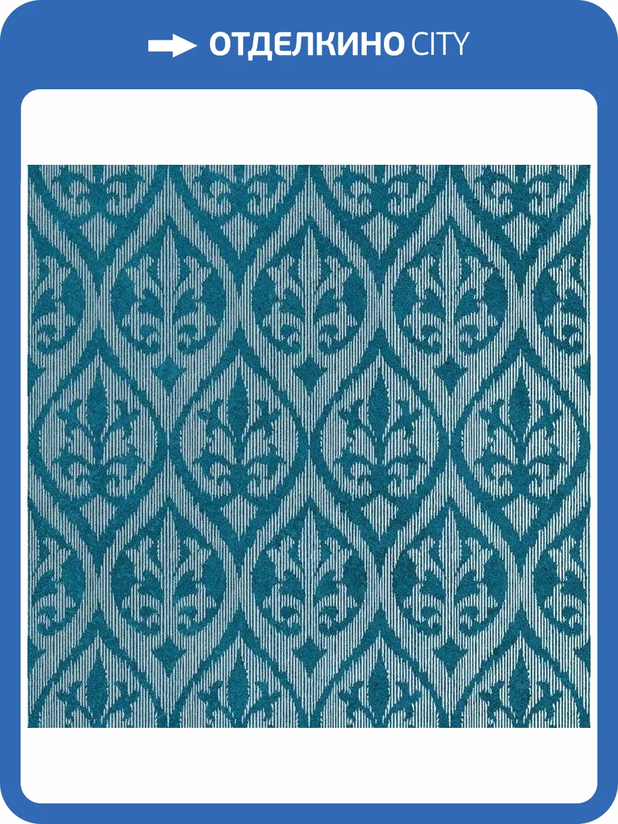 Декор Atlas Concorde Russia Drift 600080000383 Blu Plume / Дрифт Блю Плюм 40x80 фото 4