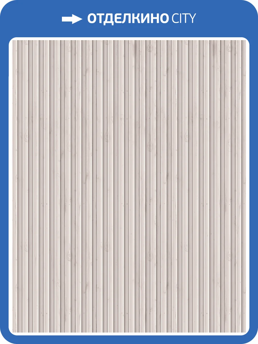 Панель ПВХ ProfBuild Mone Дижон 270x25x0.8 фото 2