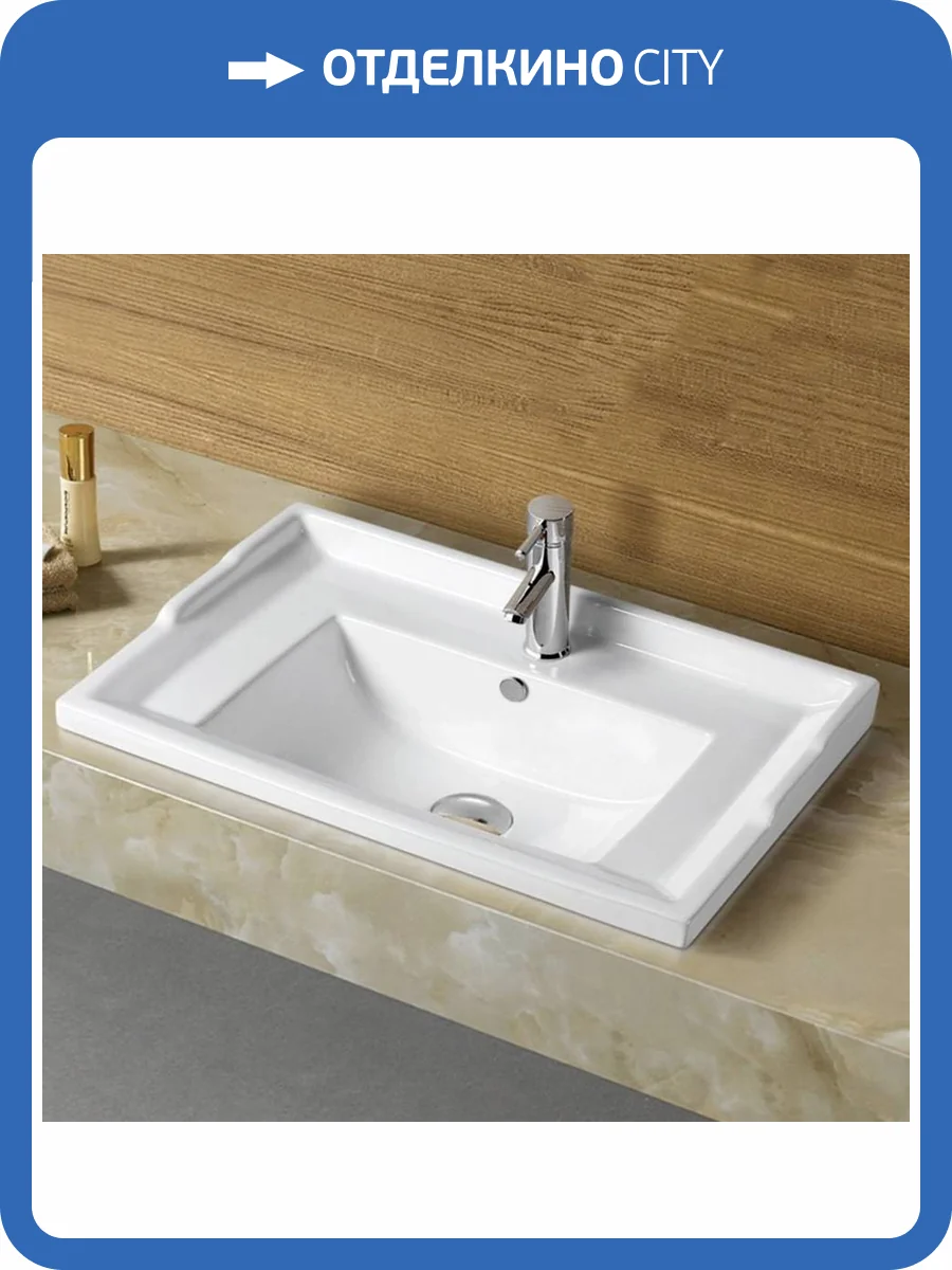 Раковина Melana F60-805 MLN-F60 60 см фото 3