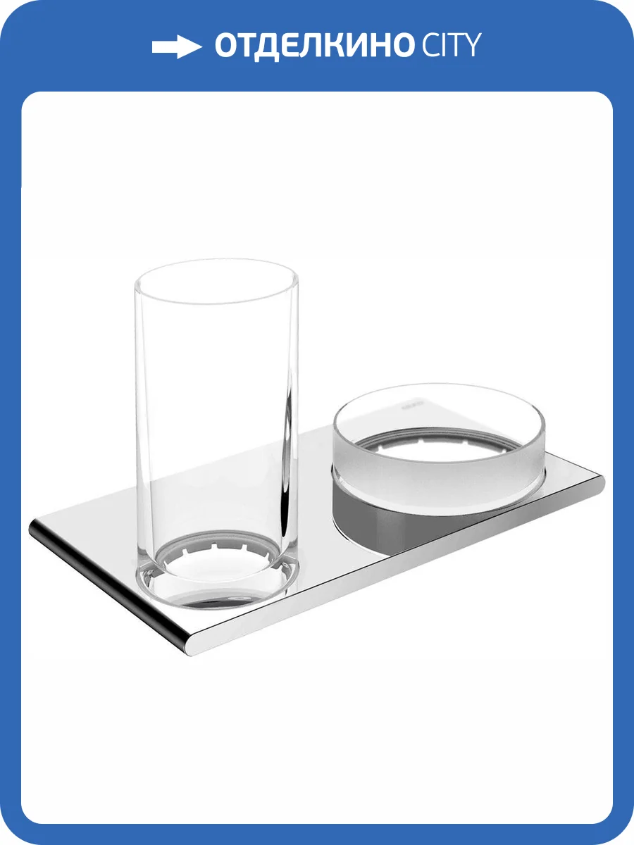 Стакан Keuco Edition 400 11554 с чашей для мелочей, хром фото 5