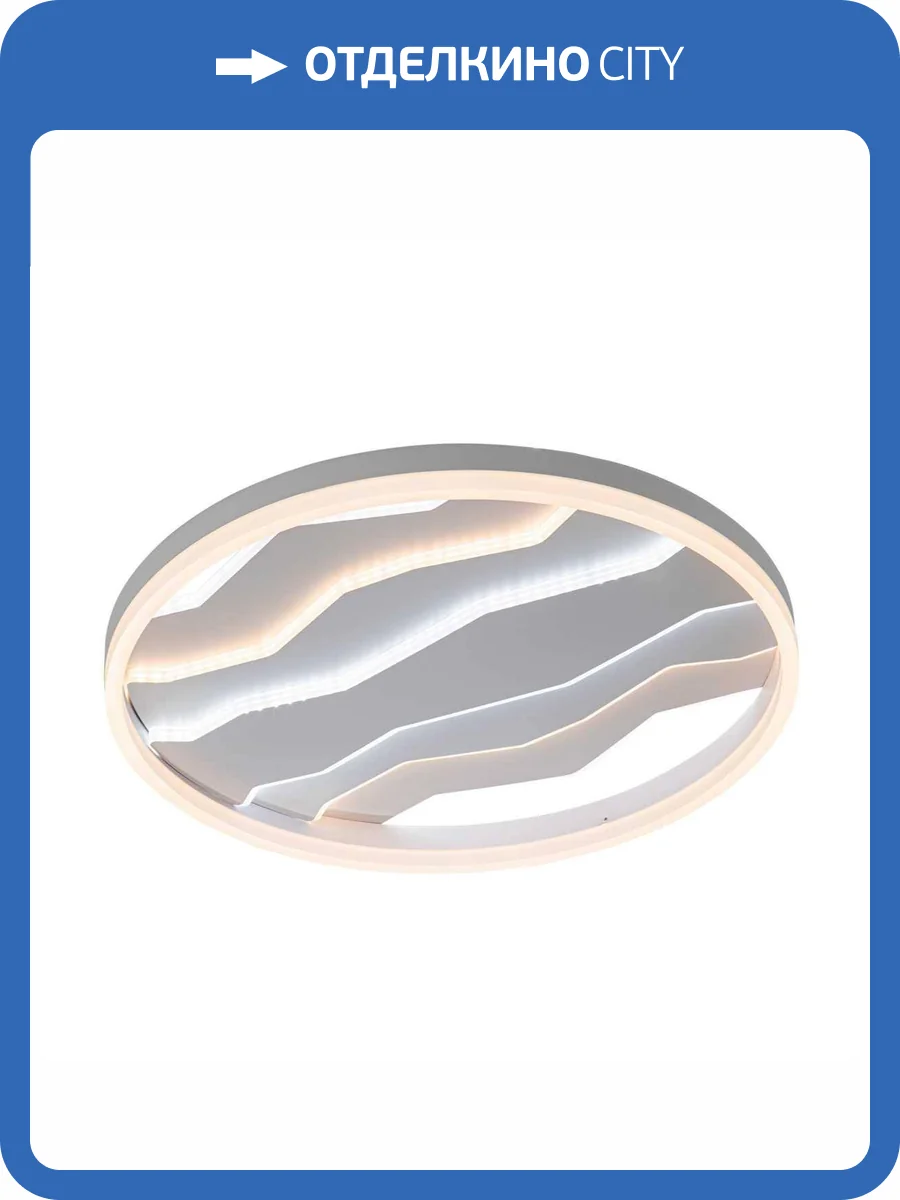 Потолочный cветильник LED4U L1055-500 WH фото 3