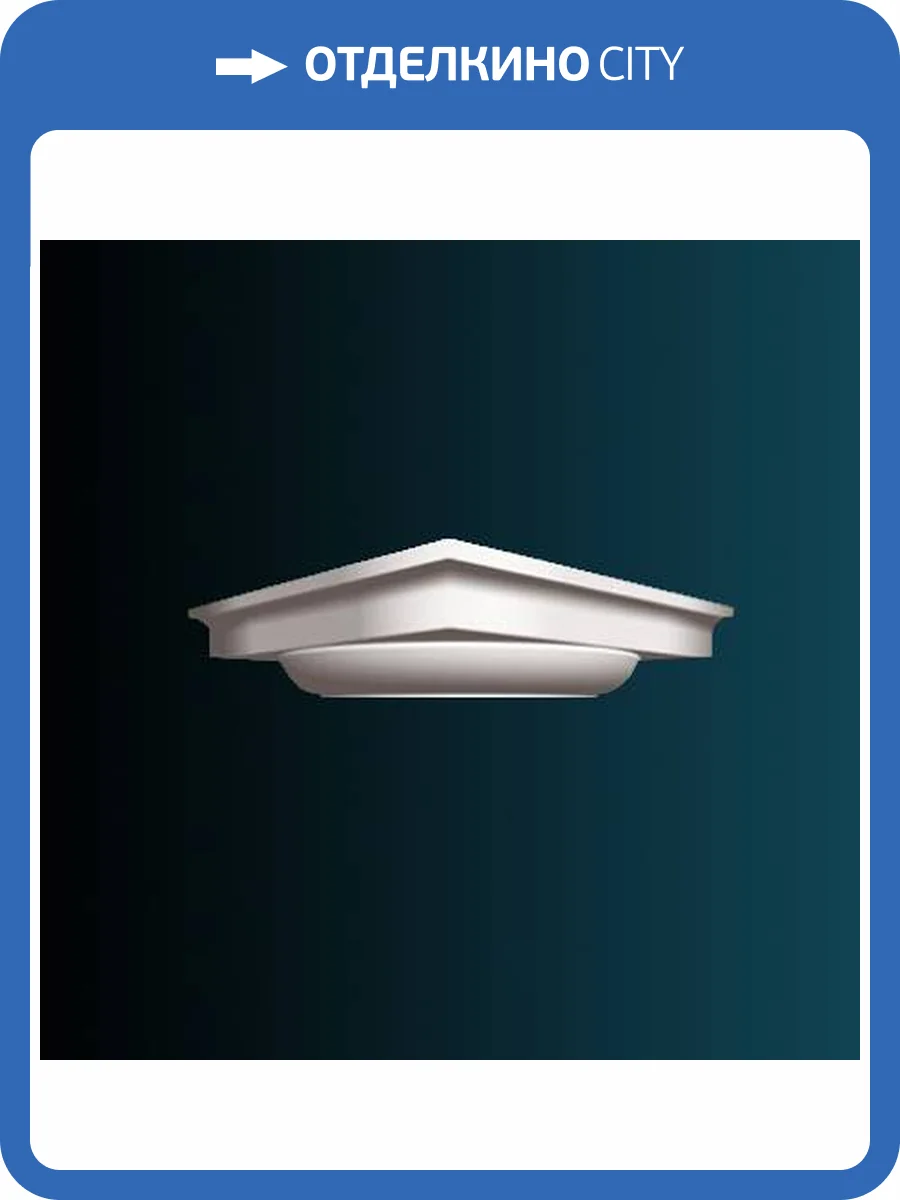 Капитель колонны Перфект N1025-1W 29x29x7.6 фото 2