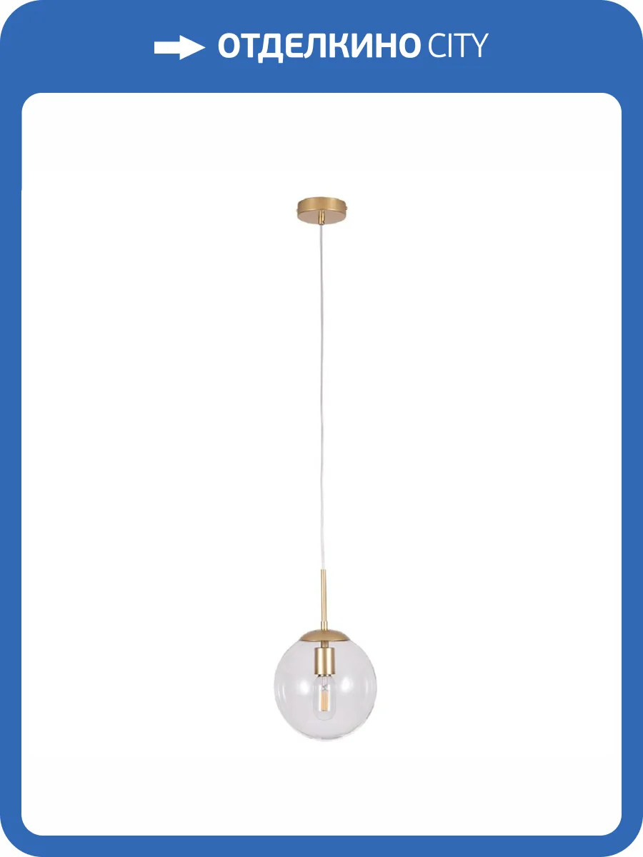 Подвесной светильник Arte Lamp Volare A1920SP-1GO фото 4