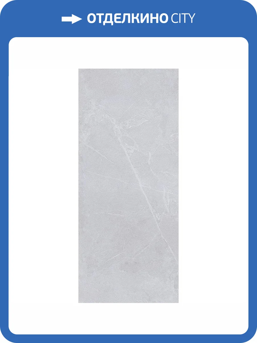 Керамогранит Staro Slab Matt Sicilia Ash Gravel 120x280 фото 2