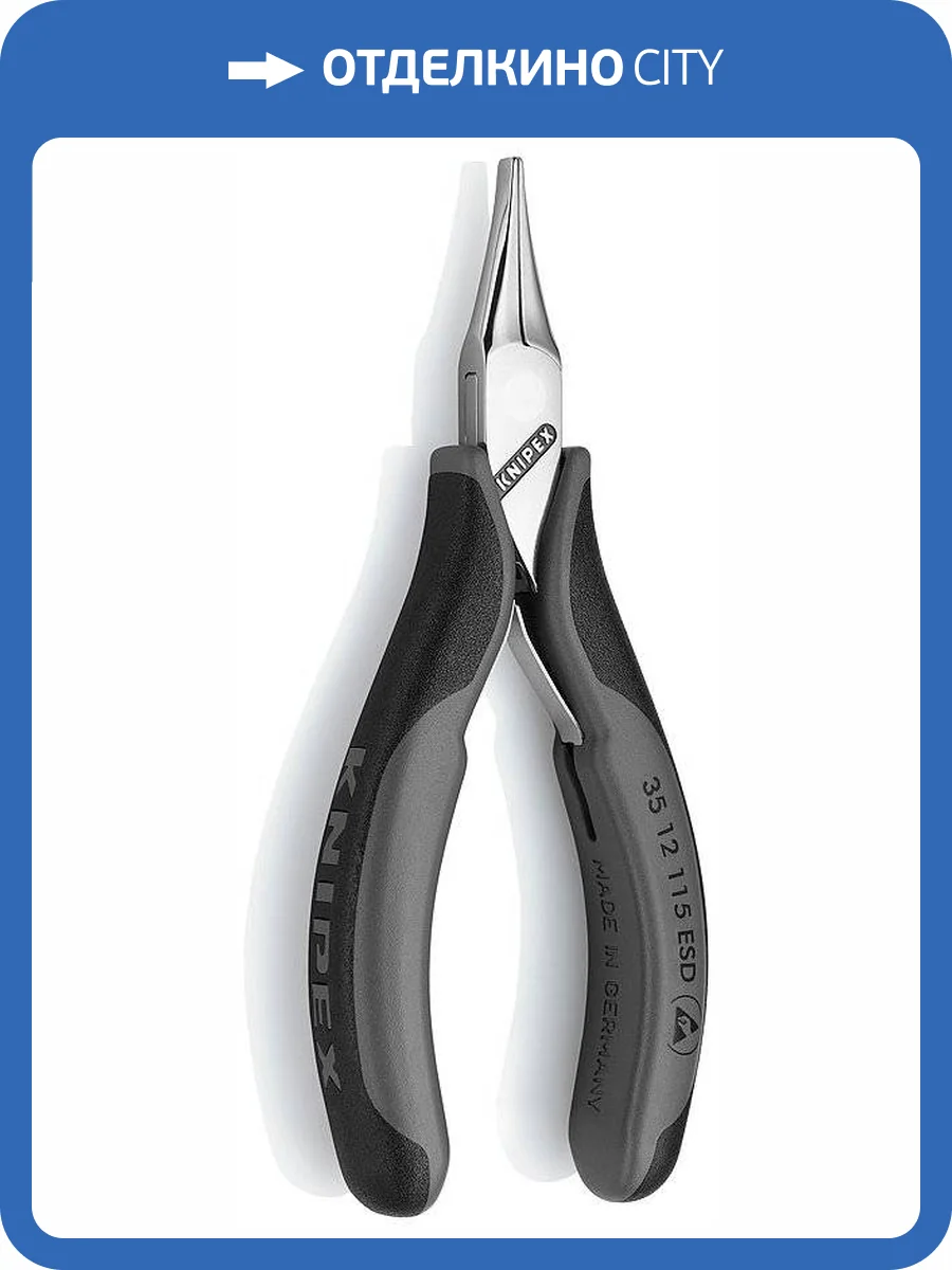 Плоскогубцы KNIPEX ЕSD захватные антистатические для электроники, 115 мм, 2К ручки фото 2