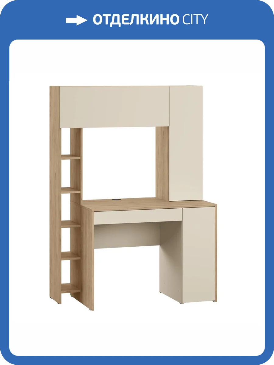 Стол компьютерный Моби Комфорт 12.71 00-00166431 гикори рокфорд, сатин 116.7x60.2x165.4 фото 4