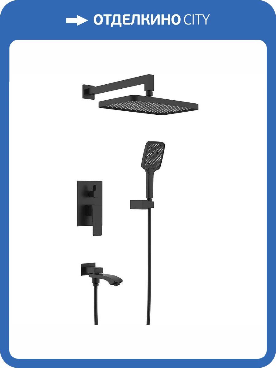 Душевой комплект Raglo R01.27.06 черный фото 11