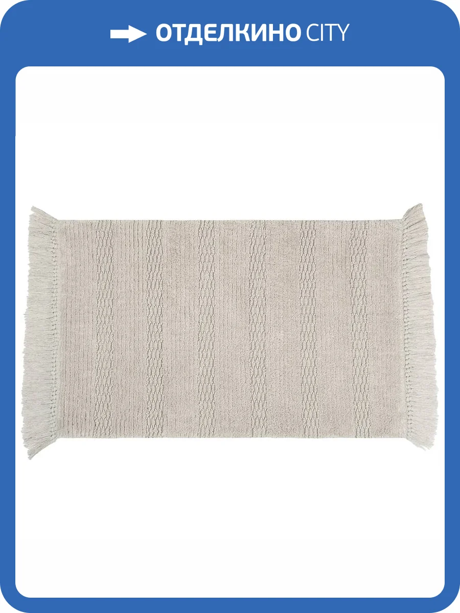 Коврик для ванной Fixsen Sandal FX-8020А бежевый, 50х80см фото 5