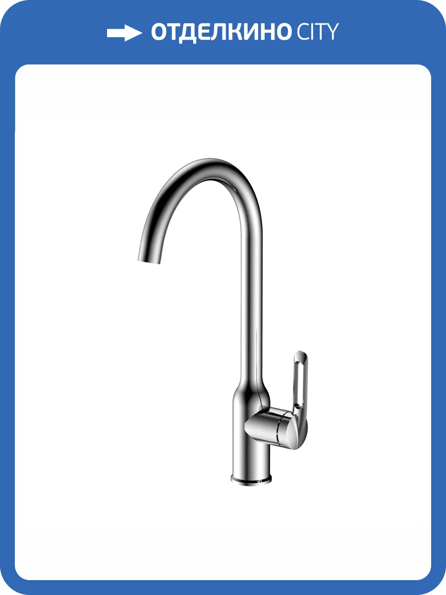 Смеситель для кухни Haiba HB40830 хром фото 3