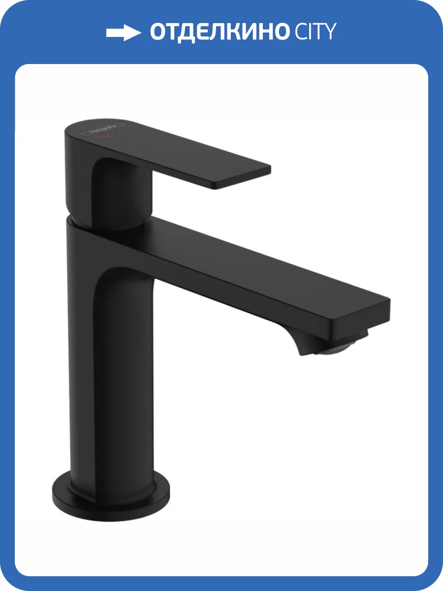 Смеситель для раковины Hansgrohe Rebris E 72560670 черный фото 6