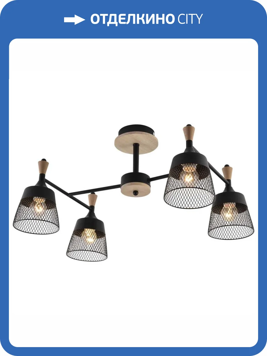 Потолочная люстра Reluce 01492-0.3-04 BK+WOOD фото 3