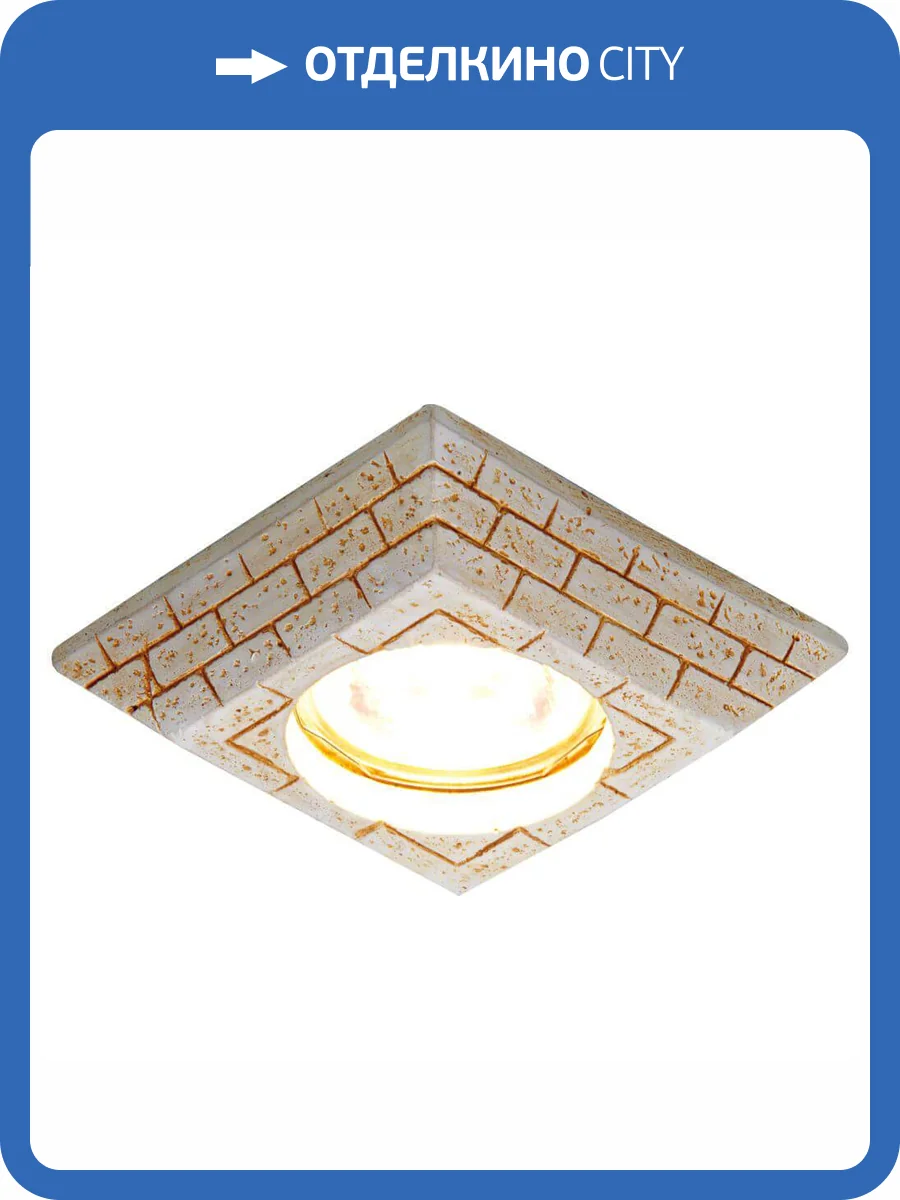 Встраиваемый светильник Ambrella light Desing D2920 BG фото 3