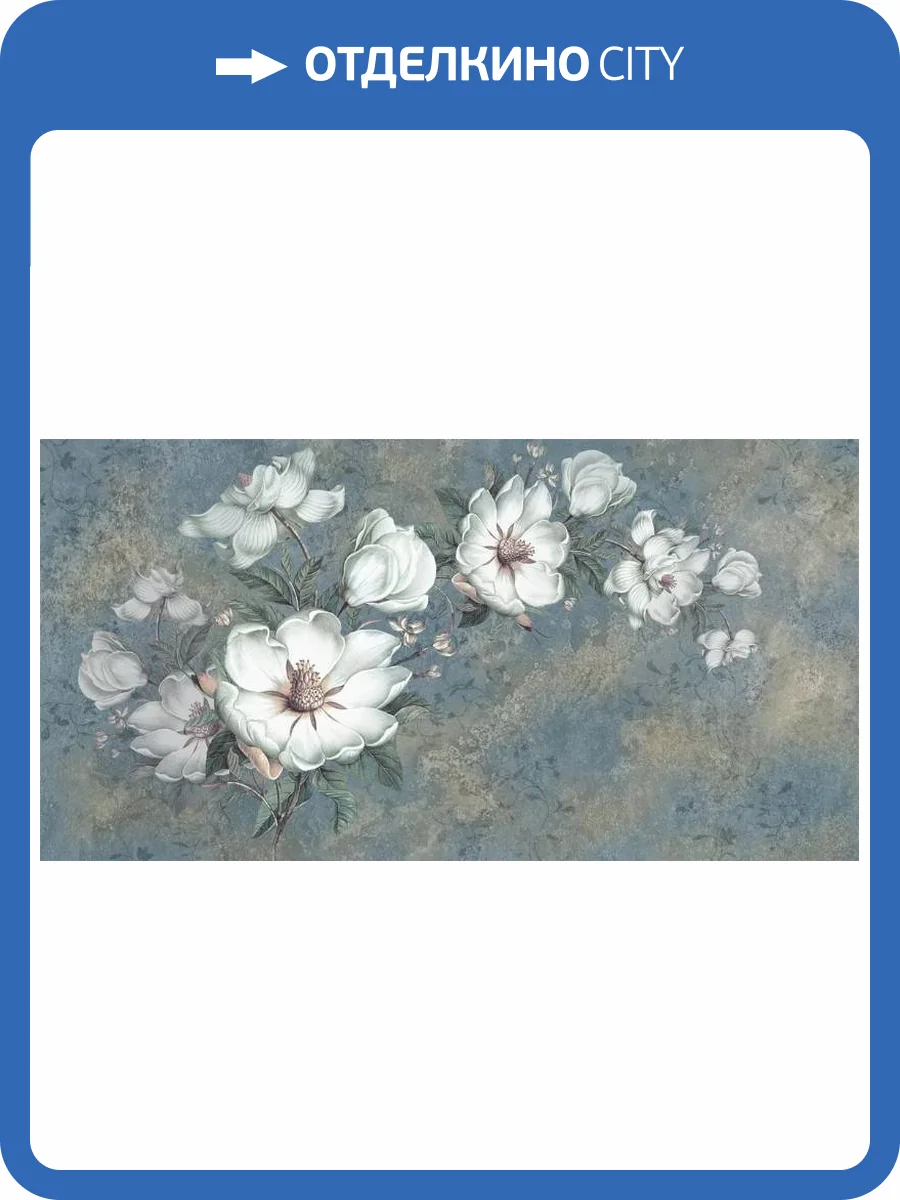 3D Фотообои Artegrafico «Старинный гобелен с нежными цветами» RC-016 канвас фото 2
