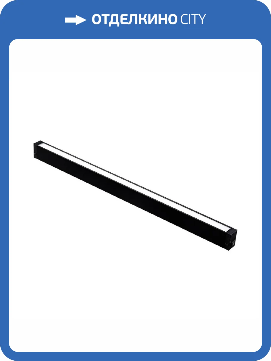 Трековый светильник Aployt APL.0201.00.27 фото 5