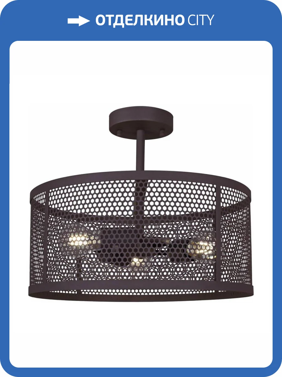 Потолочная люстра Illumico IL1031-3C-05 Coffe фото 5