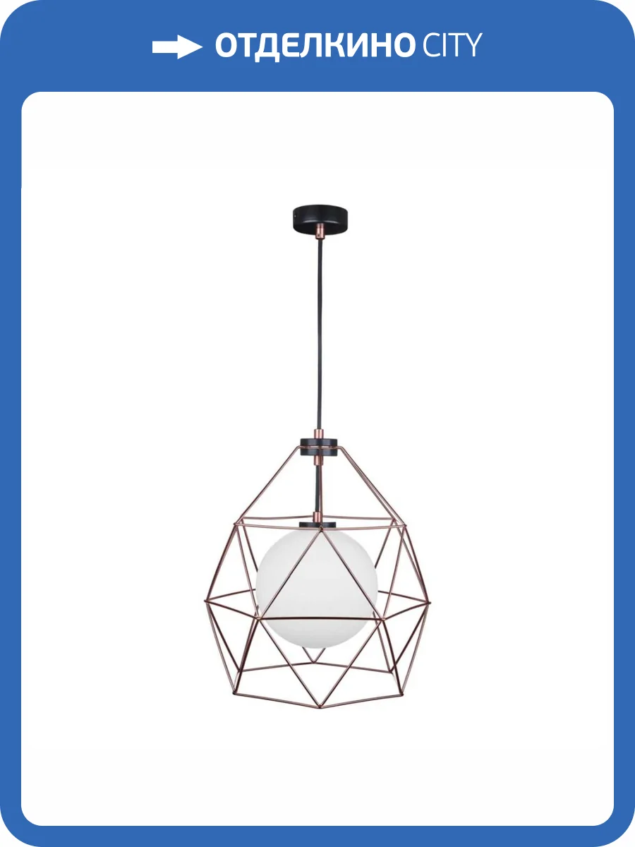 Подвесной светильник 33 Идеи PND118.01.02.003.BL-M32AC фото 3