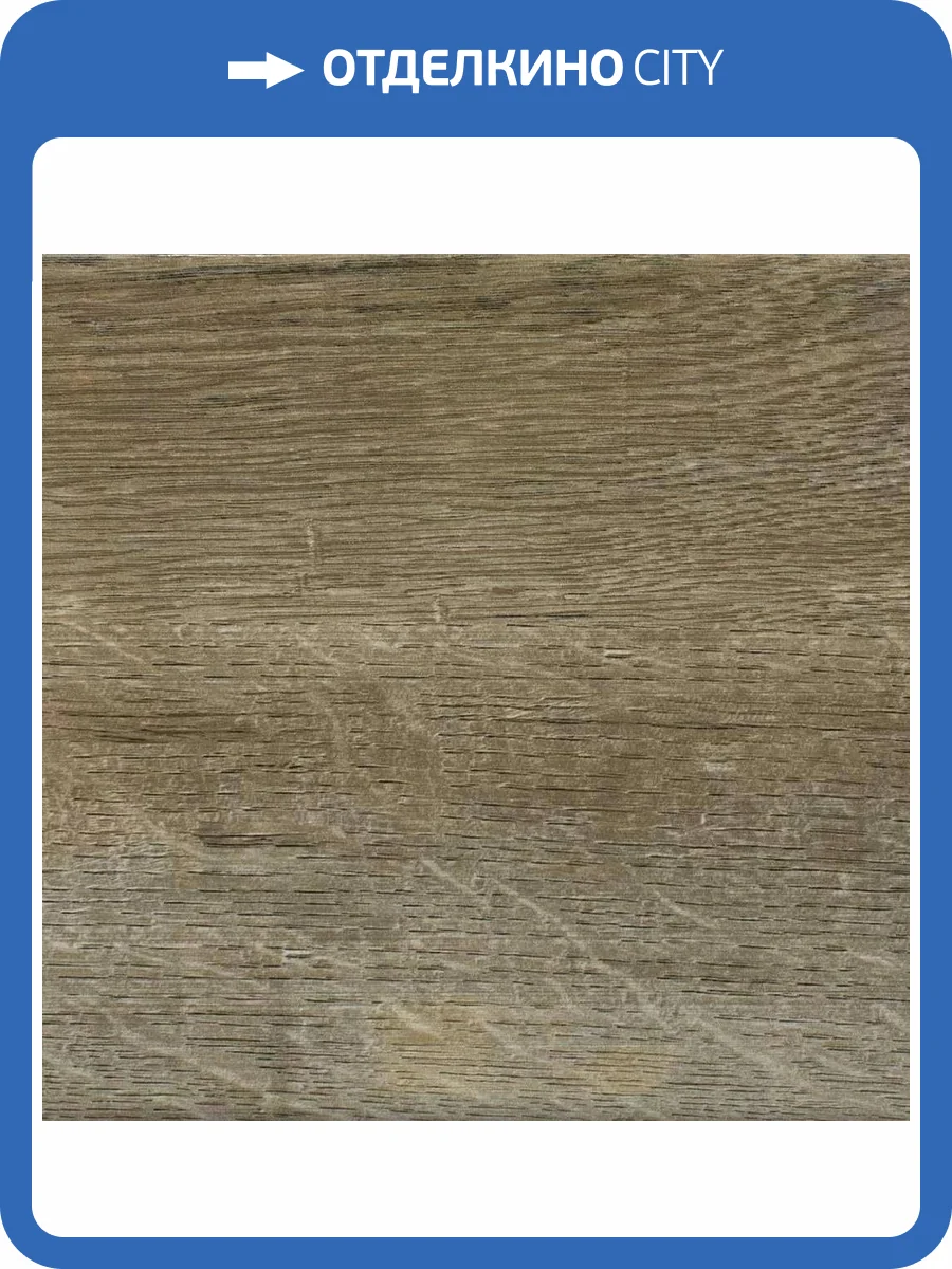 Ламинат Lamiwood Glanz 12/34 305 Дуб Жаккард 1215x146 фото 3