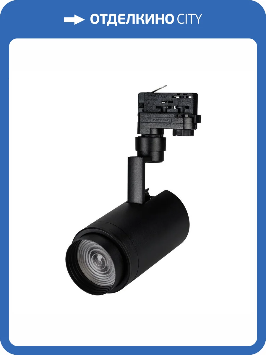 Трековый светодиодный светильник Arlight LGD-Zeus-4TR-R88-20W Day4000 024144(1) фото 4