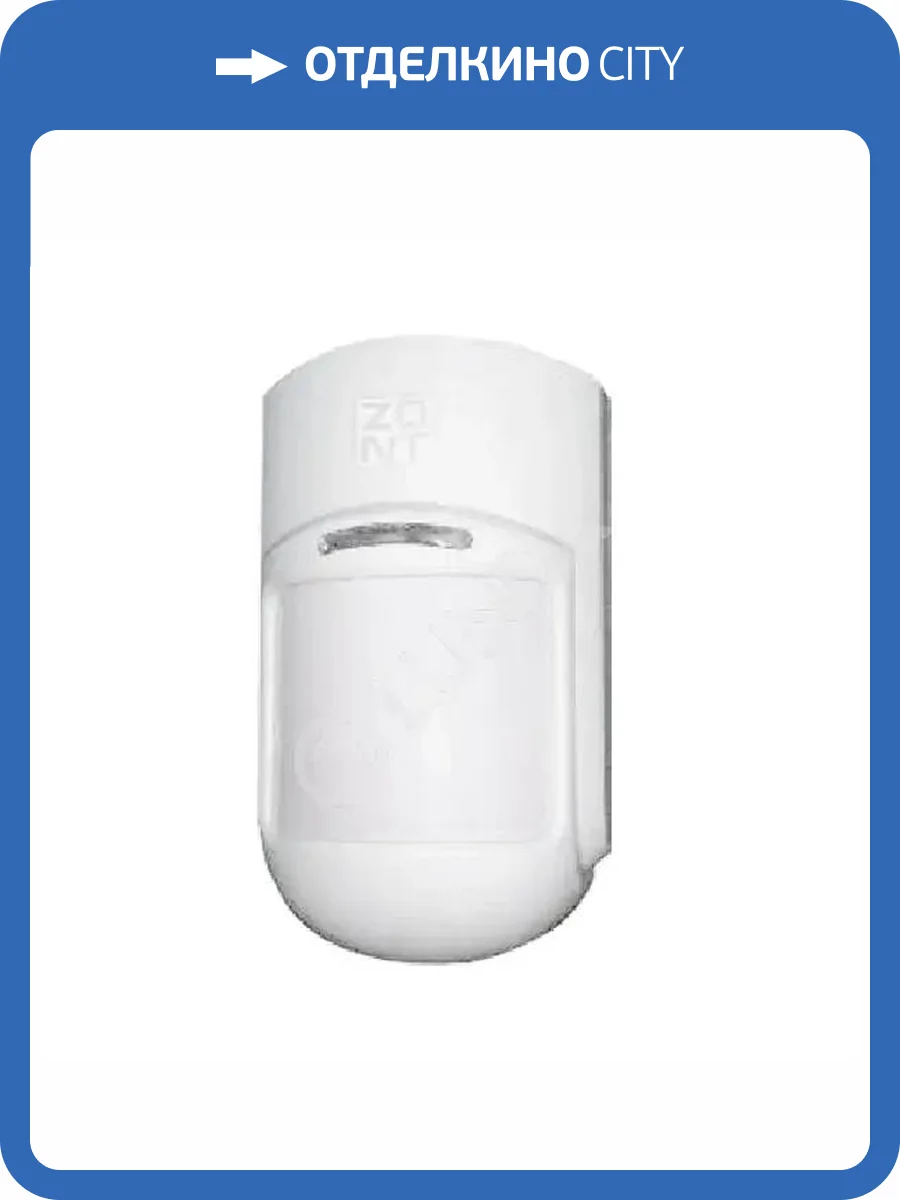 Радиодатчик движения Zont ML12814 МЛ-570 868 МГц фото 2