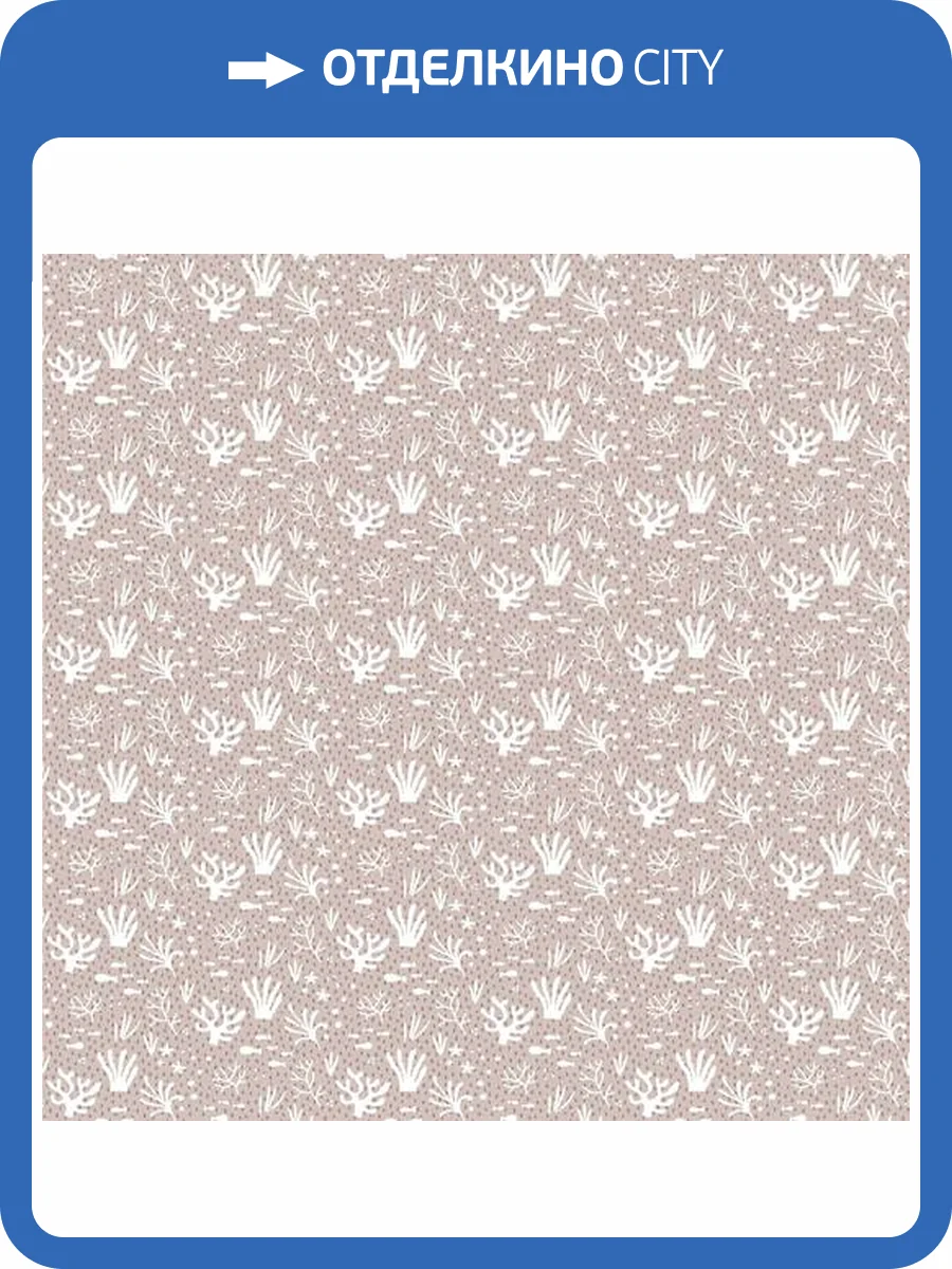 Обои Architector Little Genius Ti Amo 14854 фото 2