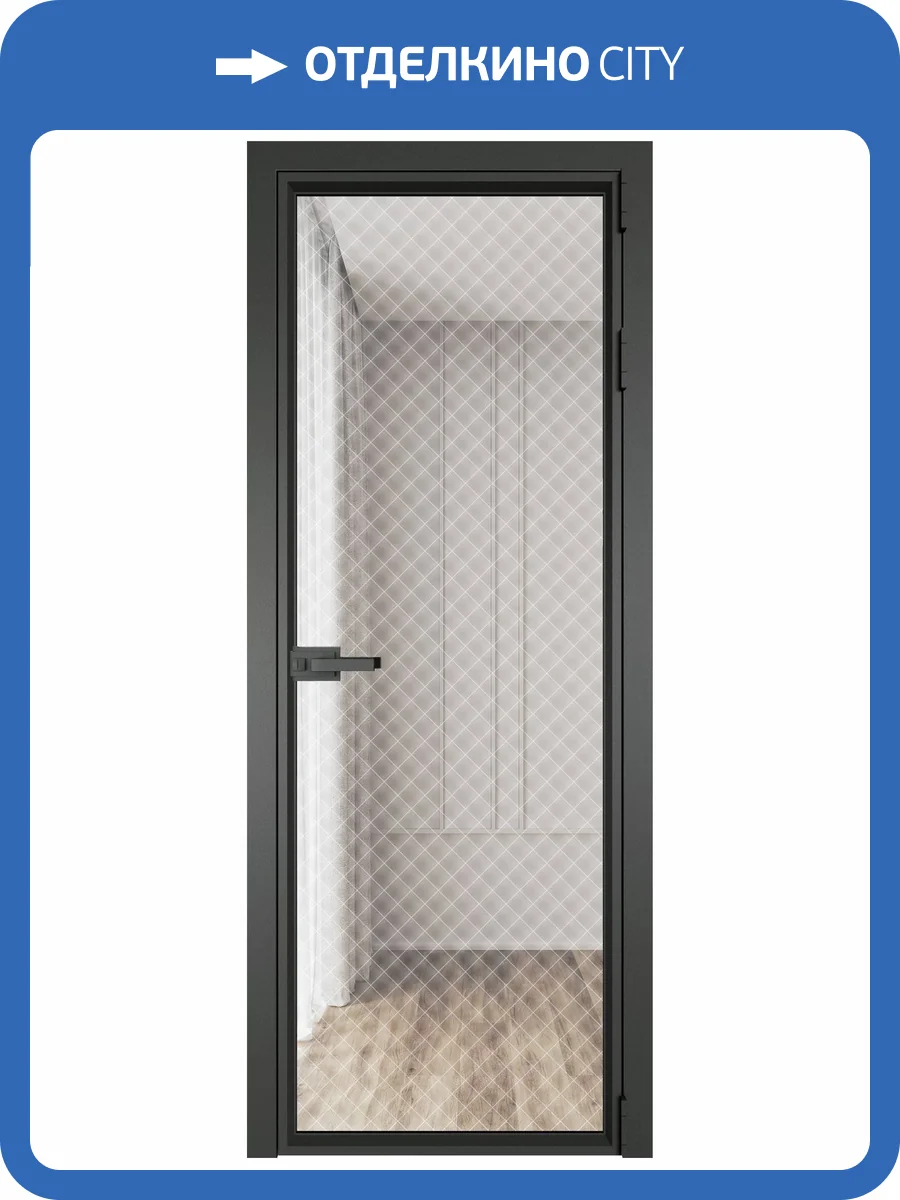 Межкомнатная дверь Profil Doors 1 AV цвет профиля Серая ночь, стекло безопасное 6 мм ромб белый 700x2000 фото 2