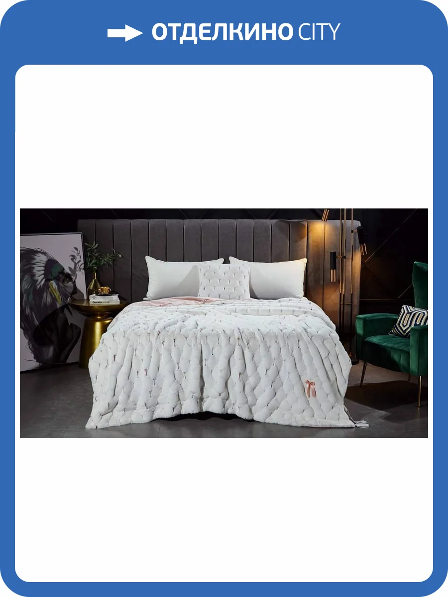 Покрывало полутораспальное Sofi De MarkO Адриана 4627190560624 фото 11