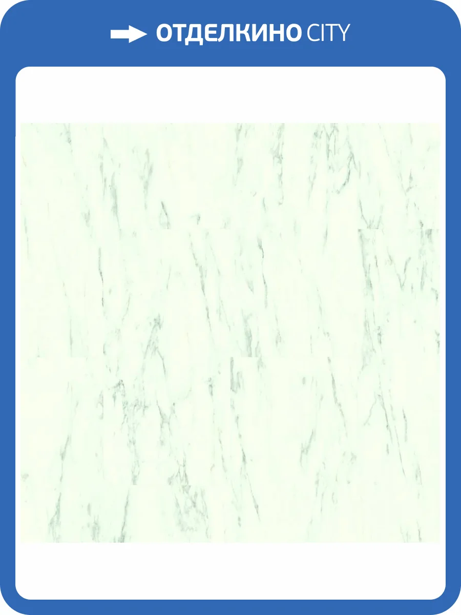 LVT Плитка Quick-Step Alpha Vinyl Oro 5/33 4V AVSTU 40136 Мрамор Каррарский белый 610x303 фото 3